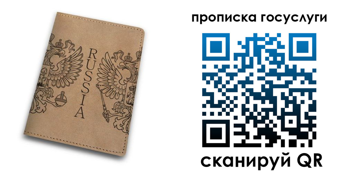 временная регистрация недорого в Марксе